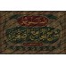 Explication de "al-Jâmi' as-Saghîr" de l'imam as-Suyutî/التنوير شرح الجامع الصغير